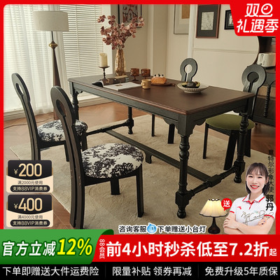 法式复古实木餐桌椅组合2025新款长方桌家用饭桌复古长桌餐厅家具