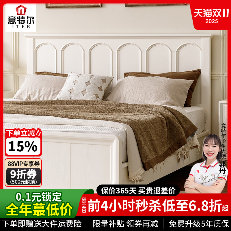 现代简约美式实木床2024年新款1米8法式复古双人主卧床1米5次卧床