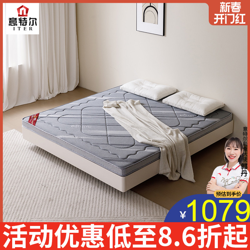 天然椰棕硬床垫 1.5m经济型偏硬8h床垫双人床1.8米薄定做折叠床垫