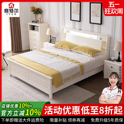 可充电欧式风卧室家具多功能