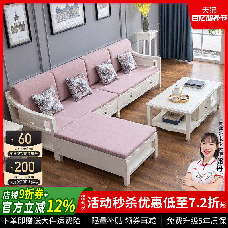 白色贵妃沙发田园实木现代简约直排L型客厅沙发储物新款美式沙发