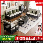 复古全实木沙发客厅2025新款 中古风沙发茶几组合小户型三人位沙发