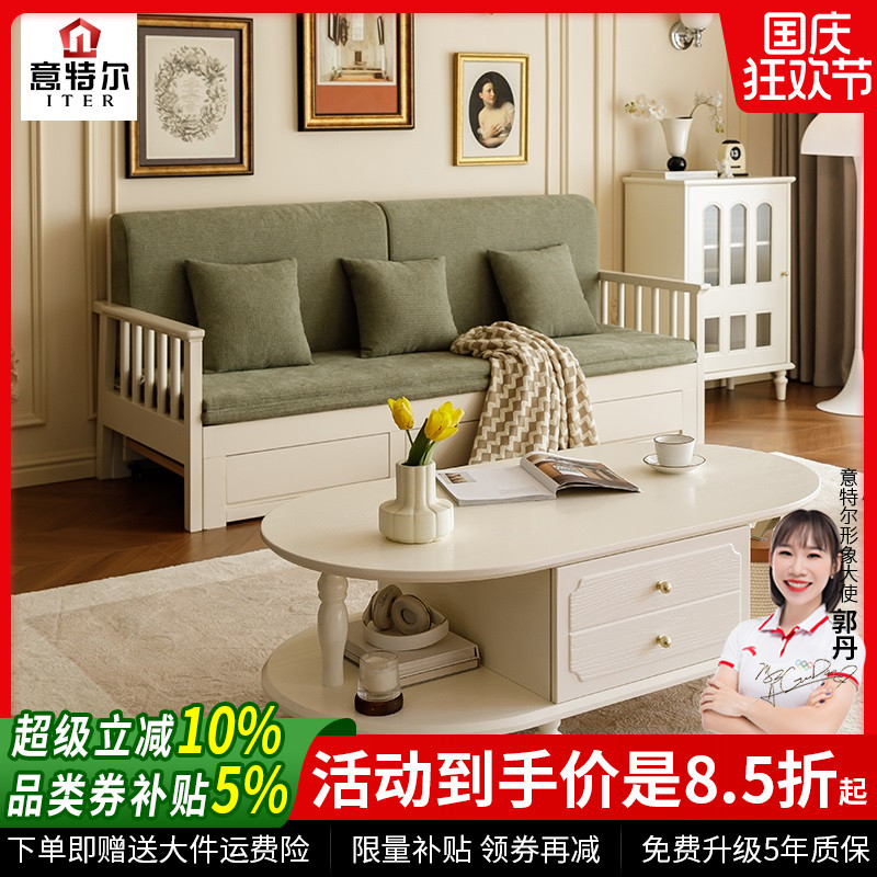 全实木沙发床折叠两用2025年新款小户型客厅轻法式多功能储物沙发