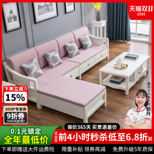 白色贵妃沙发田园实木现代简约直排L型客厅沙发储物新款 沙发 美式