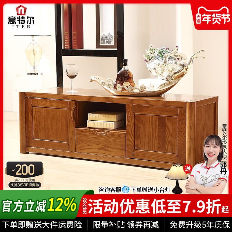 意特尔全实木1.6米2米电视柜红橡木客厅简约现代中式高矮储物酒柜