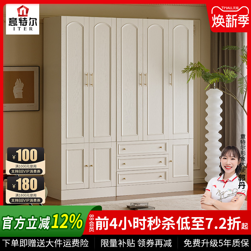 轻法式实木衣柜卧室2025新款加高美式衣柜二三四五六门大衣橱组合