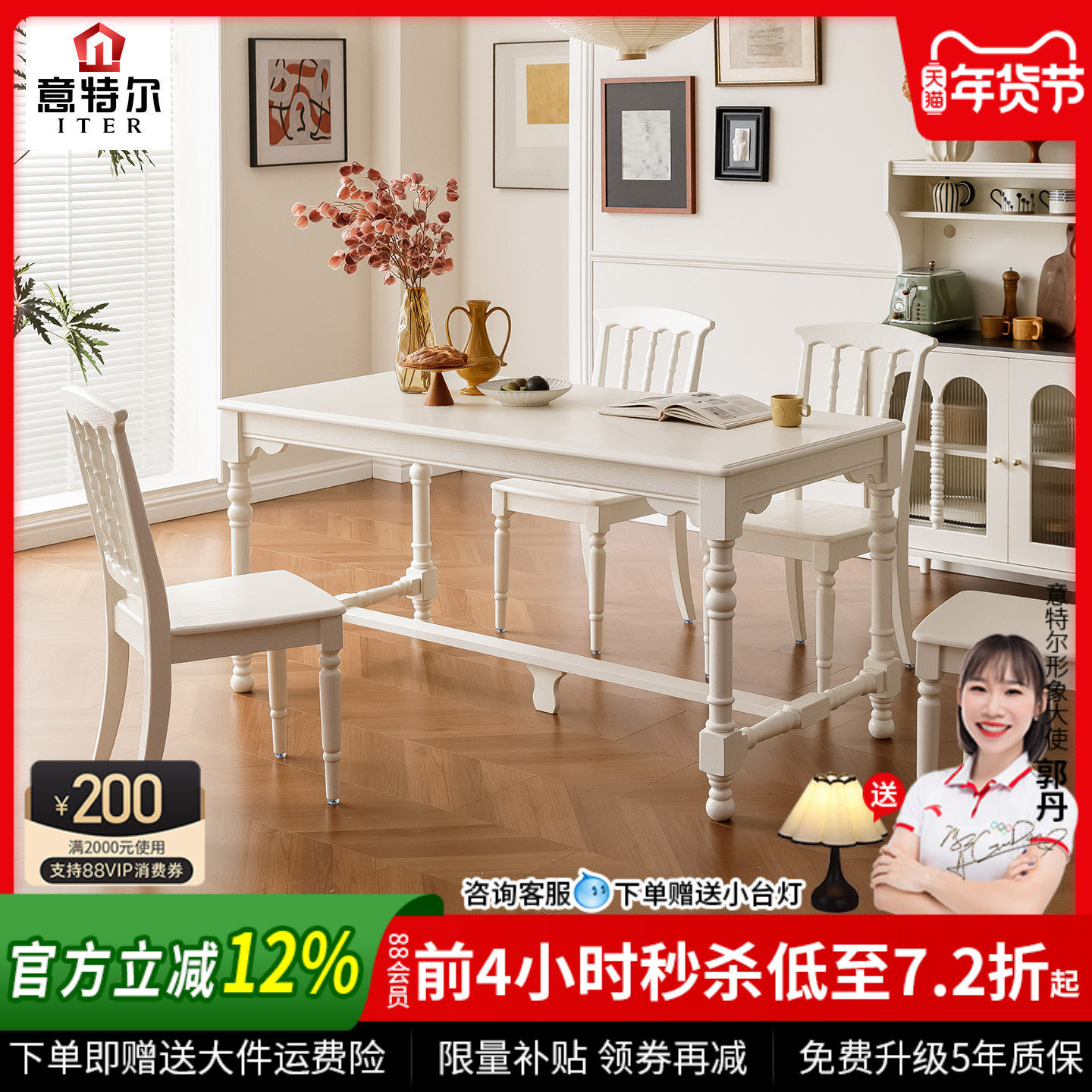 法式奶油风实木餐桌椅组合2025新款长方桌家用吃饭桌复古长桌餐厅