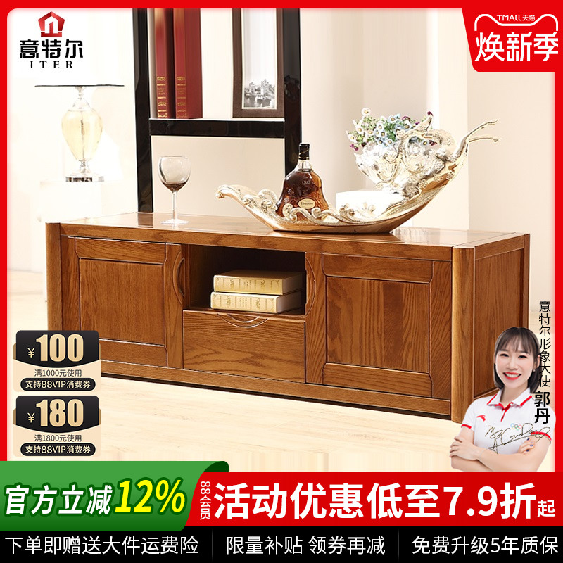 意特尔全实木1.6米2米电视柜红橡木客厅简约现代中式高矮储物酒柜