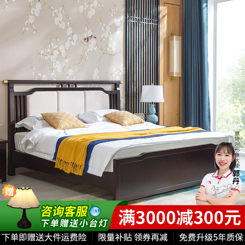 新中式双人床1.8m现代中式卧室软靠主卧气压高箱储物床橡木实木床