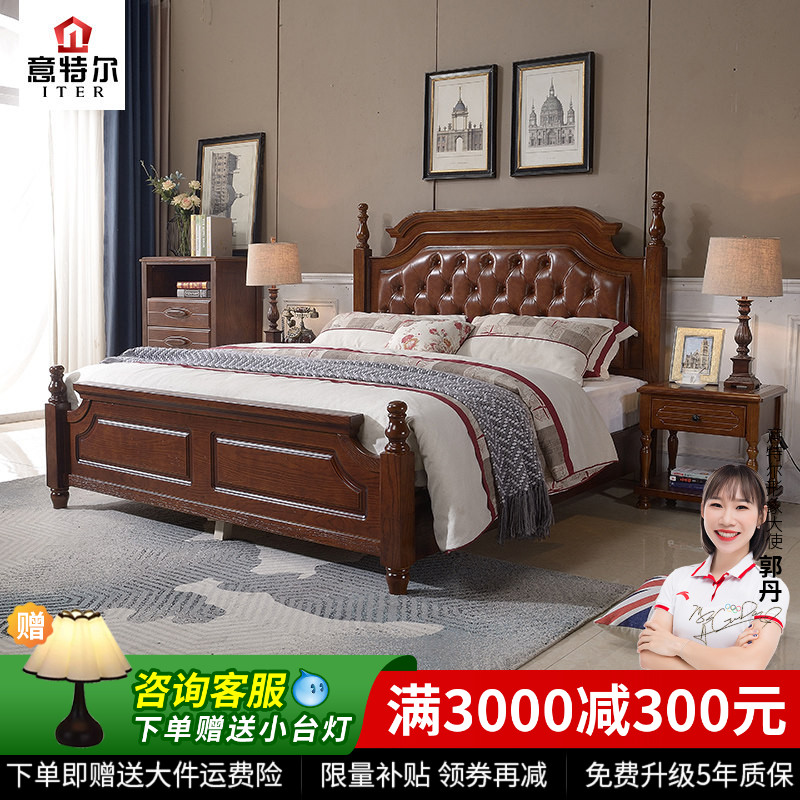 美式实木床1.8米双人床现代简约婚床乡村主卧皮艺软包高箱储物床