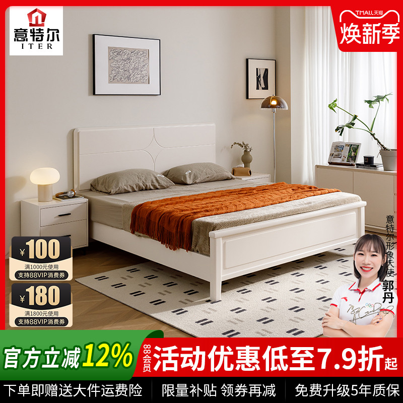 现代简约实木床主卧室