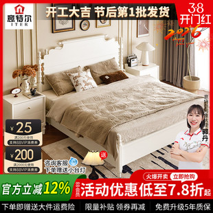 美式全实木床主卧轻法式双人床2025新款复古大床1.8m婚床红橡家具