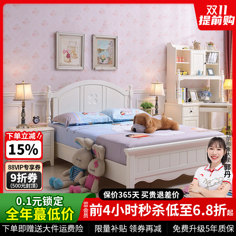 儿童少女欧式风组合套装公主床