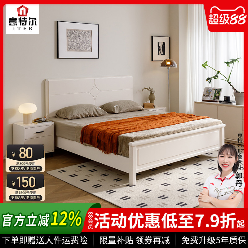 现代简约实木床主卧室