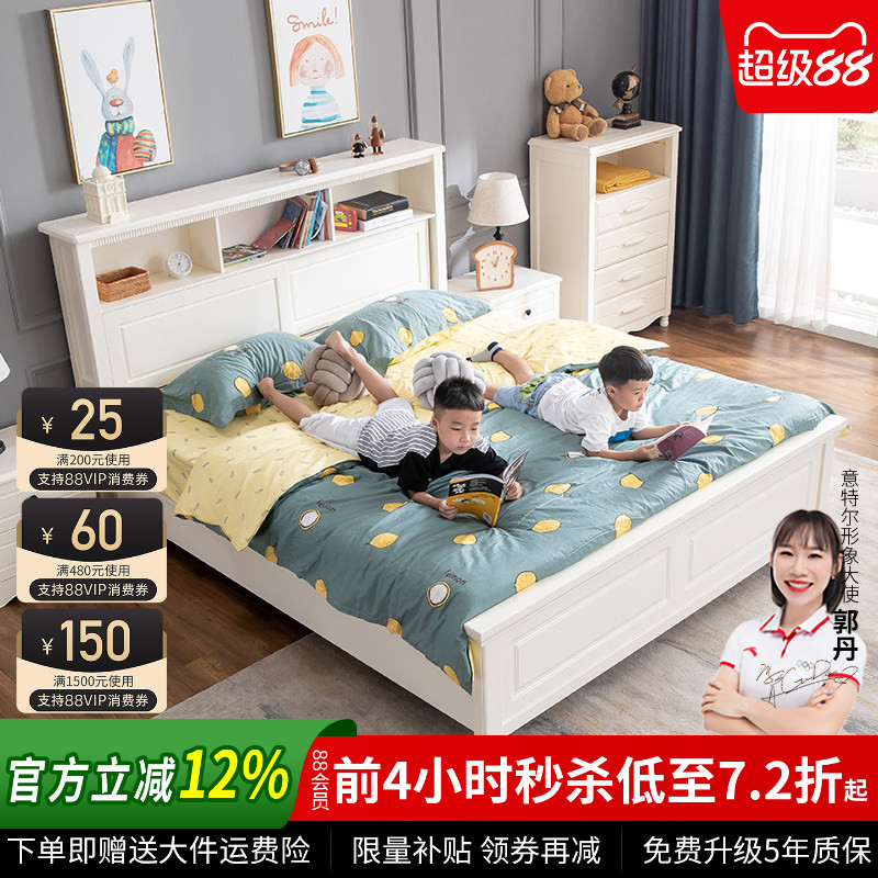 白色实木床带书架1.35m现代青少年1.8m1.5米儿童卧室双人床带储物