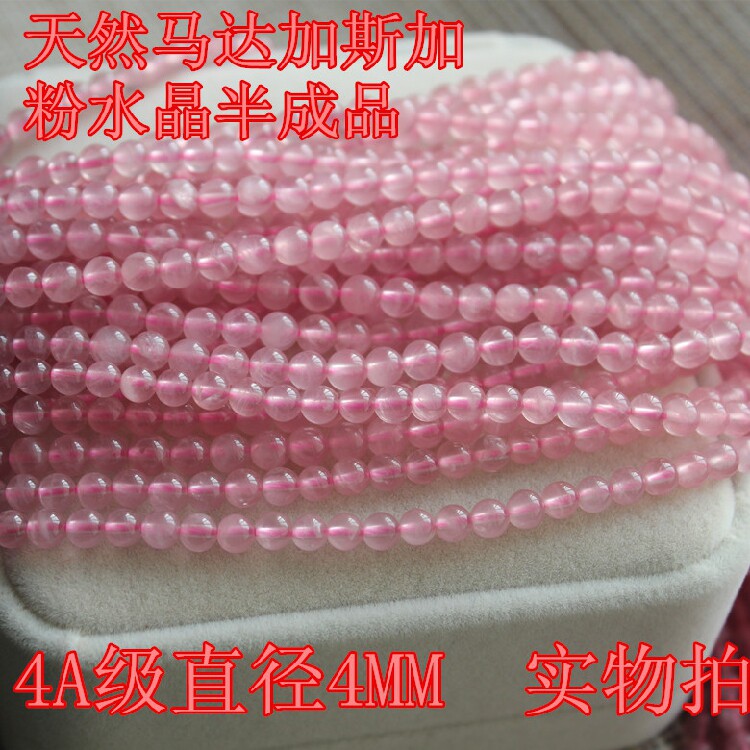 DIY散珠配件 天然马达加斯加DIY配件