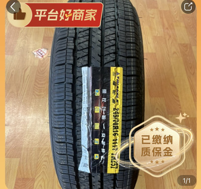 三角 245/70R16 111T TR257花纹