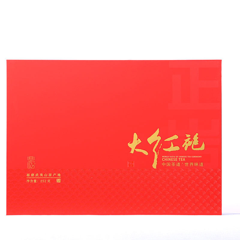 【顺丰】武夷正岩大红袍茶叶武夷山迎春纳福年货袋装礼盒装送礼