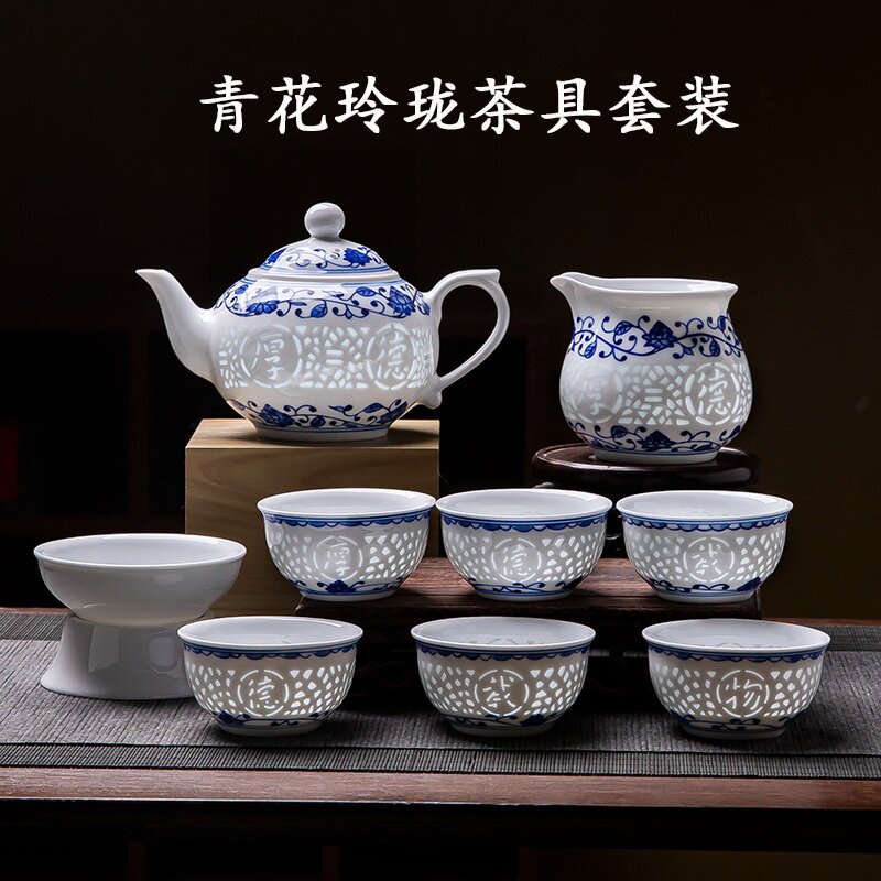 手绘景德镇镂空玲珑功夫茶具套装整套茶具