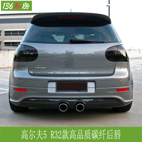 适用高尔夫5 R32后唇 大众GOLF 5代R32款后扰流板 改装大包围尾唇