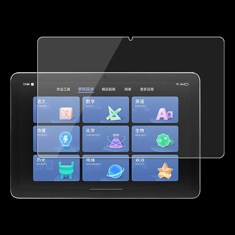 适用步步高X2钢化膜10.1英寸A2家教机X2P平板电脑保护膜P22H190学习机屏幕贴膜