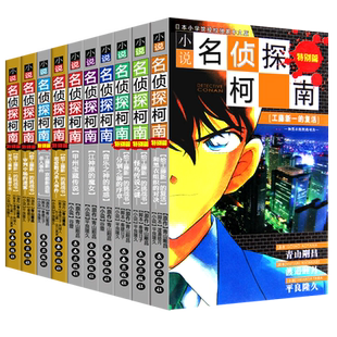 书行笔势连带行书字帖0基础成人初学者行楷手写硬笔练字帖控笔