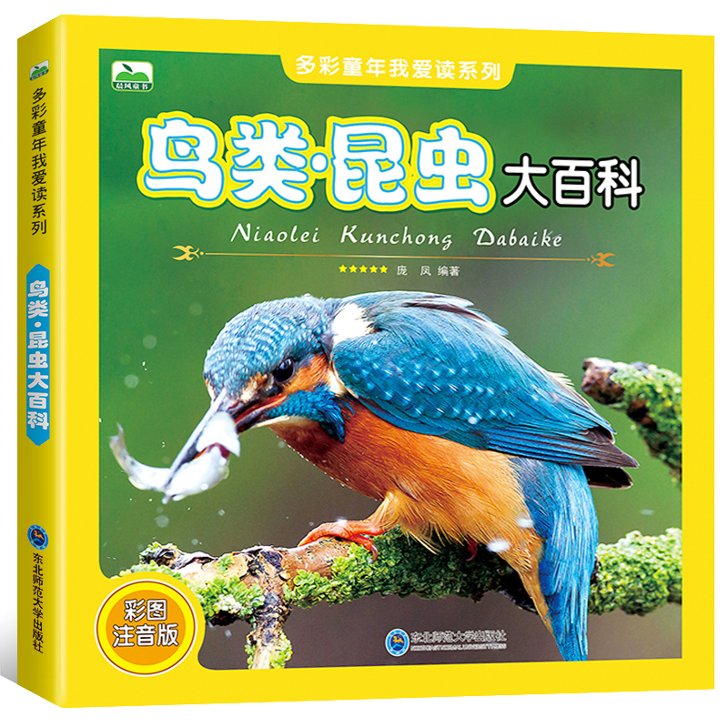 高清图片 专业解说 丰富内容 探索动物世界