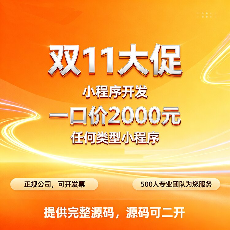 教育影视信小程序购物商城定制网企业形象VI设计
