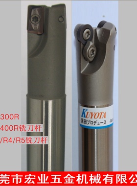 BAP300R/400R直角台肩铣刀杆R0.8铣刀把/EMR-R4/R5/R6圆鼻铣刀杆/