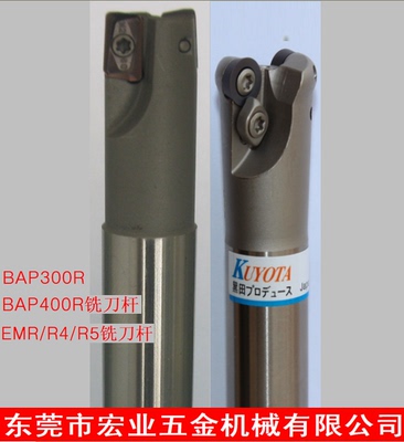 直角/圆鼻铣刀杆R0.8/R5飞刀杆