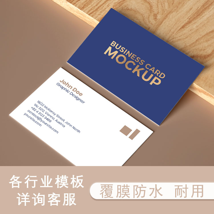 高档名片定制免费设计