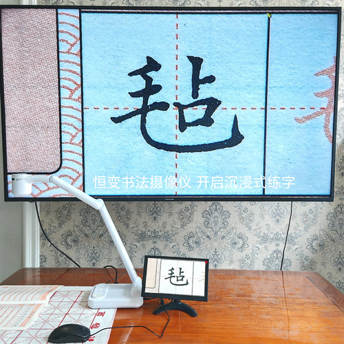 恒变SD800网络直播教学实物展台视频展示台A3幅面书法绘画投影仪