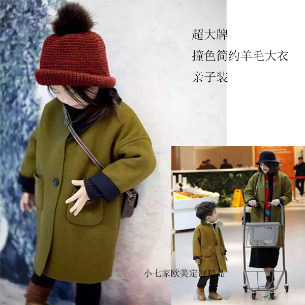 Manteau enfant en laine - Ref 2160682 Image 1
