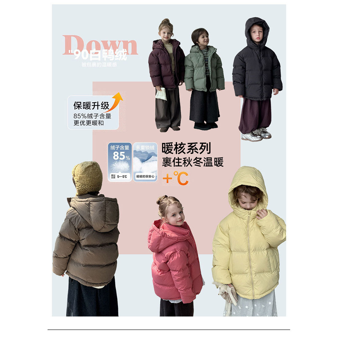 鹅小墩儿童羽绒服2025新款90白鸭绒连帽外套短款男女童宝加厚保暖