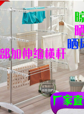 韩国多功能升降双杆式晾衣架落地