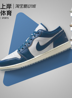 Air Jordan 1 Low AJ1蓝白 男女低帮复古休闲篮球鞋 FN5214-141
