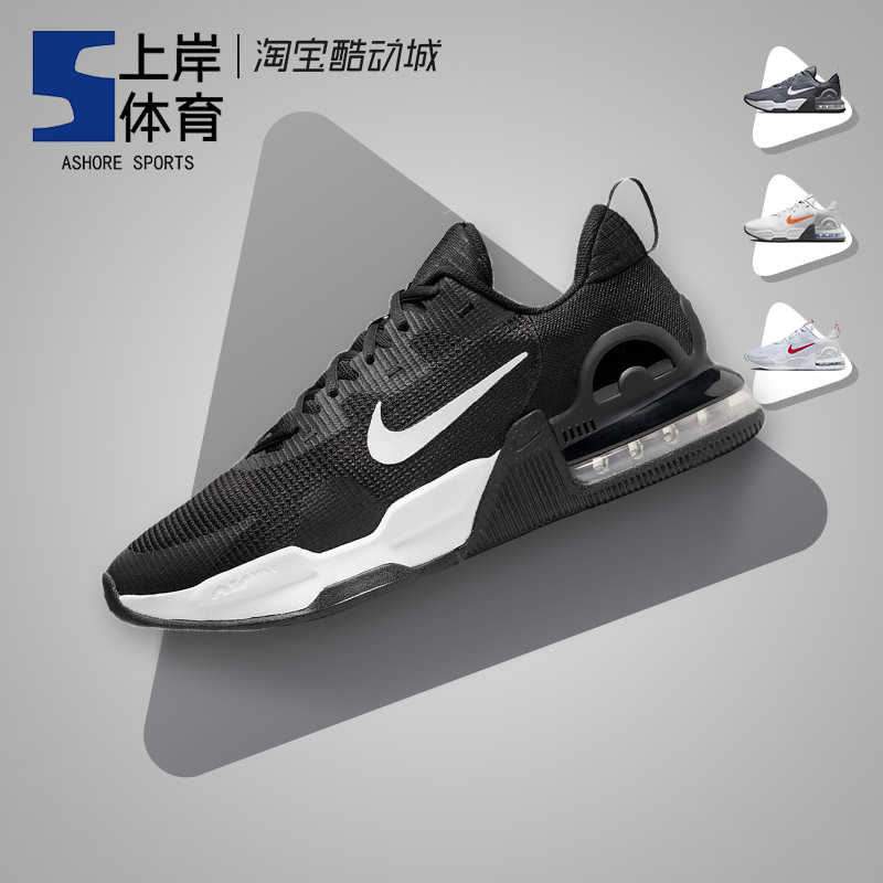 Nike/耐克男子跑步鞋缓震透气