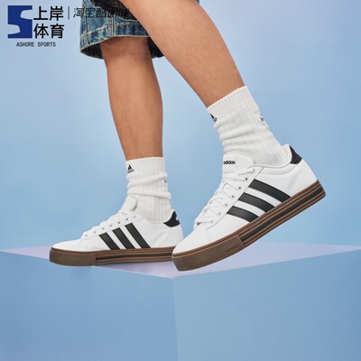 Adidas/阿迪达斯daily4.0板鞋