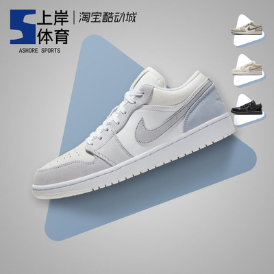 AirJordan1LowAJ1白灰篮球鞋