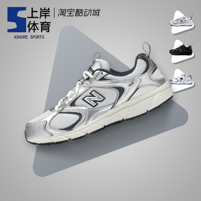 New Balance NB408系列 复古透气男女低帮休闲跑步鞋 ML408N