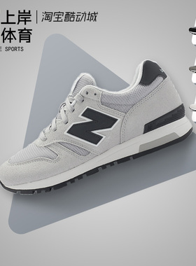 New Balance NB565系列 复古舒适男女低帮休闲跑步鞋 ML565CLG