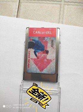 vector CANcard XL CANcab通信分析议价