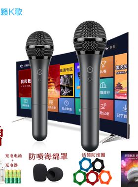 天籁K歌 MM-8适用于海信海尔TCL小米电视无线麦克风USB话筒送会员