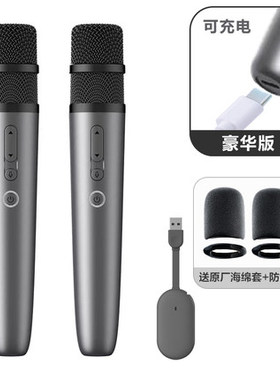 鸿蒙智选纯麦u10pro麦克风问界M9M7M5 S65V75电视车载k歌无线话筒