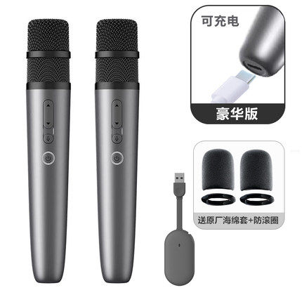 鸿蒙智选纯麦u10pro麦克风问界M9M7M5 S65V75电视车载k歌无线话筒