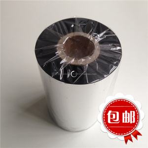 110x300蜡基碳带 TSC TTP-244PLUS等 专用碳带包邮110*300米 包邮