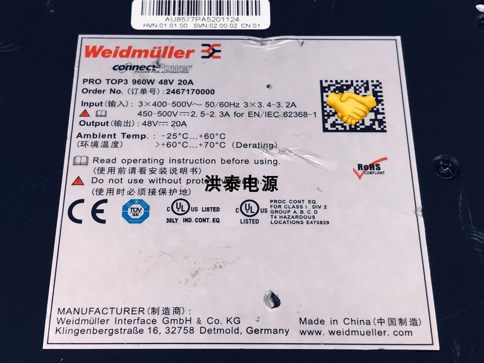 weidmuller魏德米勒 PRO TOP3 960W 48V 20A 开关电源 2467170000 标准件/零部件/工业耗材 皮带轮 原图主图