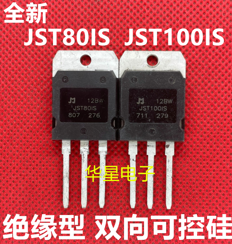 Brand new JST60IS JST80IS JST100IS 100A 1600V Insulated Bidirectional Silicon Controlled