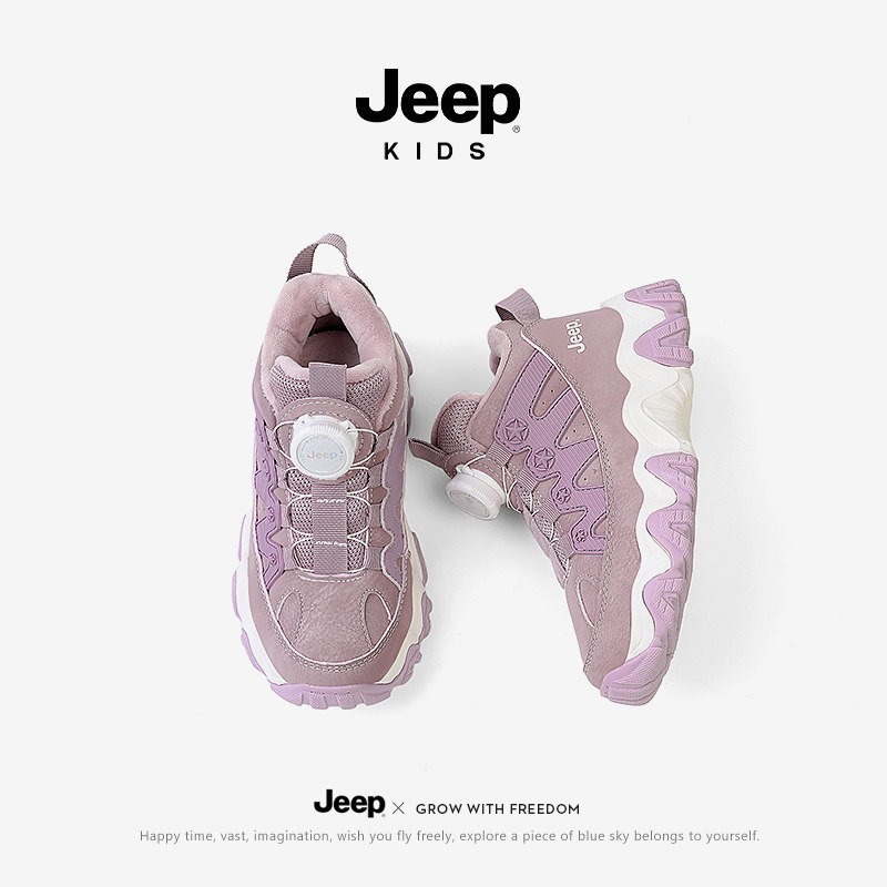 jeep女童鞋子冬季毛毛鞋男童加绒款雪地靴2026新款儿童户外鞋防滑,童鞋/婴儿鞋/亲子鞋,儿童户外鞋,淘宝优惠券,粉丝福利购,淘宝优惠卷