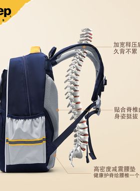 jeep儿童书包减负护脊小学生书包二年级三四五年级男女孩双肩背包